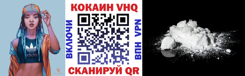Купить Циолковский ГАШИШ  Марихуана  МЕФ 