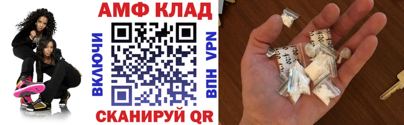 Амфетамин VHQ Циолковский