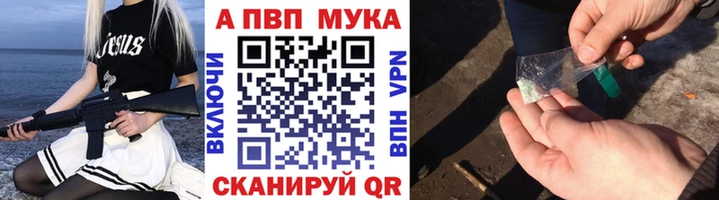 Alpha PVP мука  Циолковский 