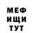 Героин хмурый Misha Simejkin