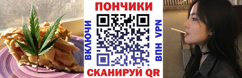 дарнет шоп  блэк спрут ONION  Canna-Cookies марихуана  Циолковский 
