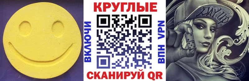 Ecstasy XTC что такое наркотик мега tor Циолковский