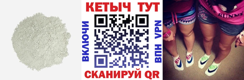 Кетамин VHQ  blacksprut онион  Циолковский  что такое наркотик 