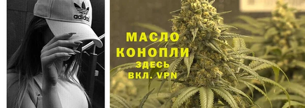 прущая мука Абинск