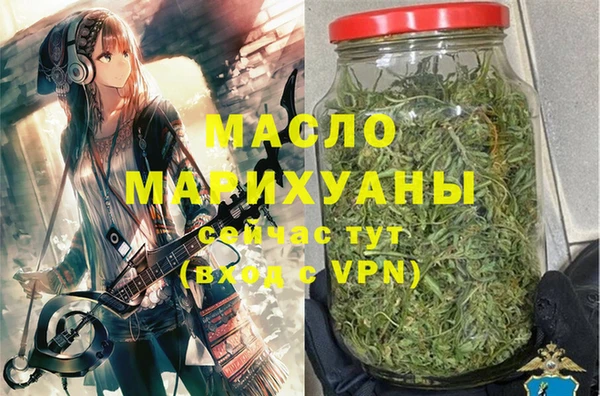 дистиллят марихуана Абаза