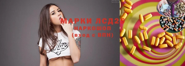 дистиллят марихуана Абаза