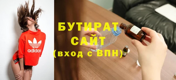 дистиллят марихуана Абаза