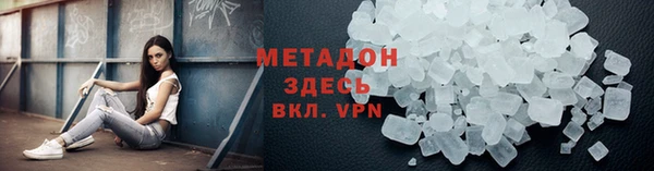 дистиллят марихуана Абаза