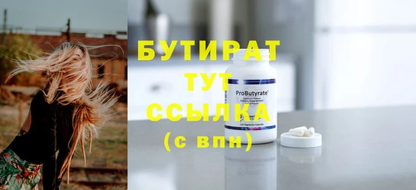 дистиллят марихуана Абаза