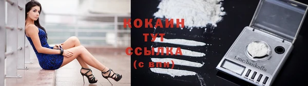 дистиллят марихуана Абаза
