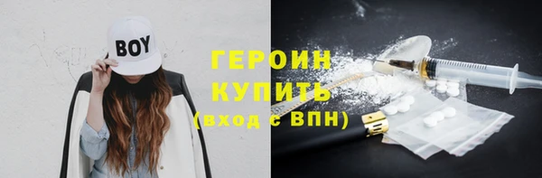 дистиллят марихуана Абаза