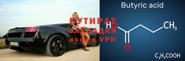дистиллят марихуана Абаза