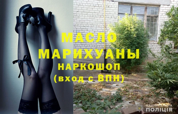 дистиллят марихуана Абаза