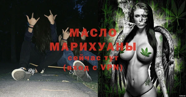прущая мука Абинск