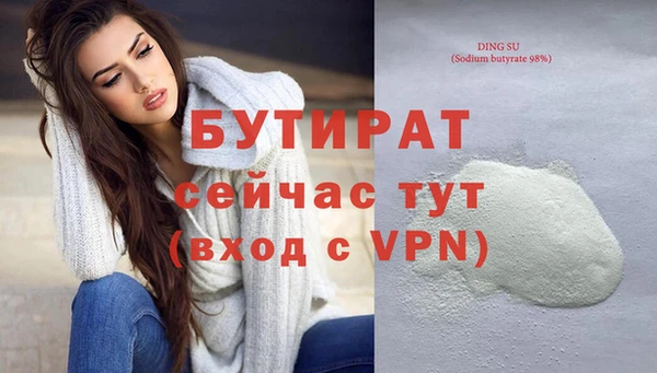 дистиллят марихуана Абаза