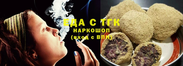 дистиллят марихуана Абаза