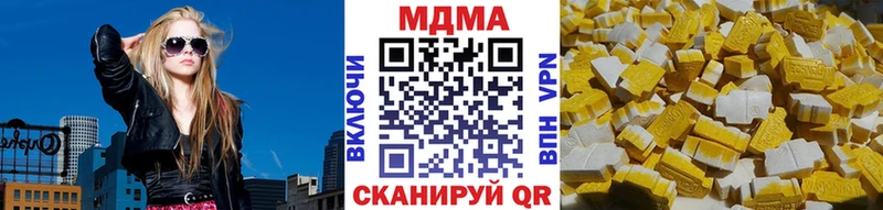 MDMA Molly  Циолковский 