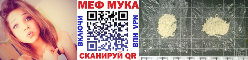 Мефедрон кристаллы Циолковский