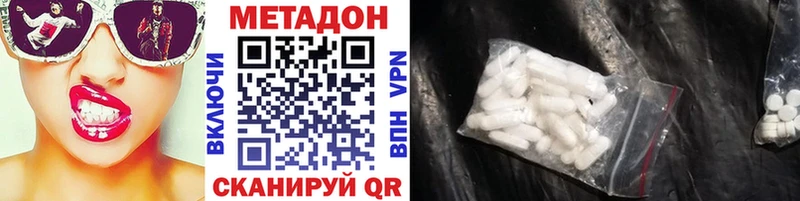 МЕТАДОН мёд  где продают наркотики  Циолковский 