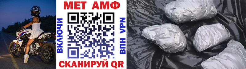 Первитин Декстрометамфетамин 99.9%  закладки  Циолковский 