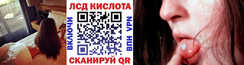 Наркотические марки 1,5мг  хочу наркоту  Циолковский 