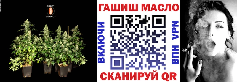 закладка  Циолковский  Дистиллят ТГК гашишное масло 
