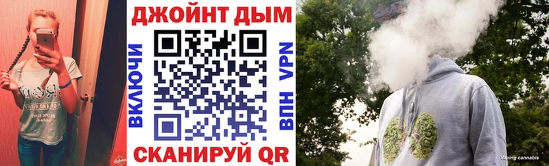 Канабис марихуана  наркота  Циолковский 